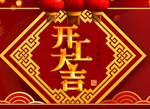 裝修施工注意事項(xiàng)